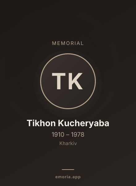 Memorial portrait of Tikhon Kucheryaba