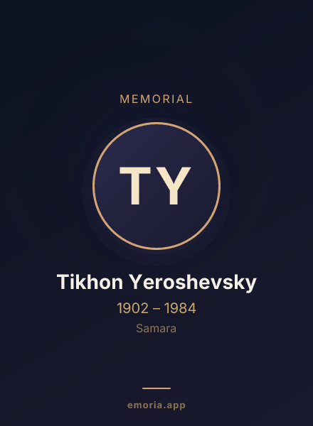 Memorial portrait of Tikhon Yeroshevsky