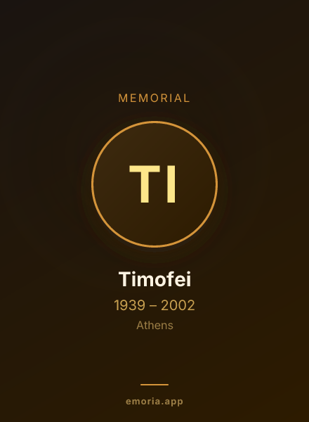Memorial portrait of Timofei