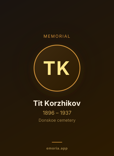 Memorial portrait of Tit Korzhikov