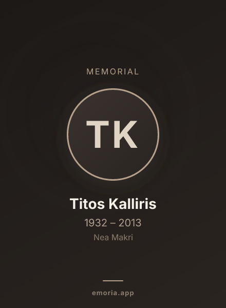 Memorial portrait of Titos Kalliris
