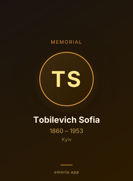 Memorial portrait of Tobilevich Sofia