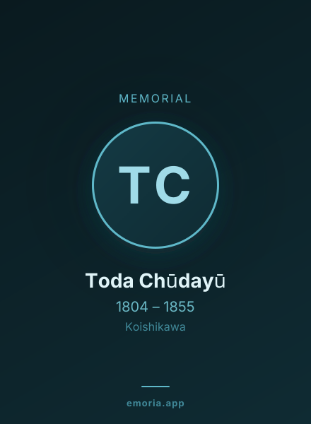 Memorial portrait of Toda Chūdayū