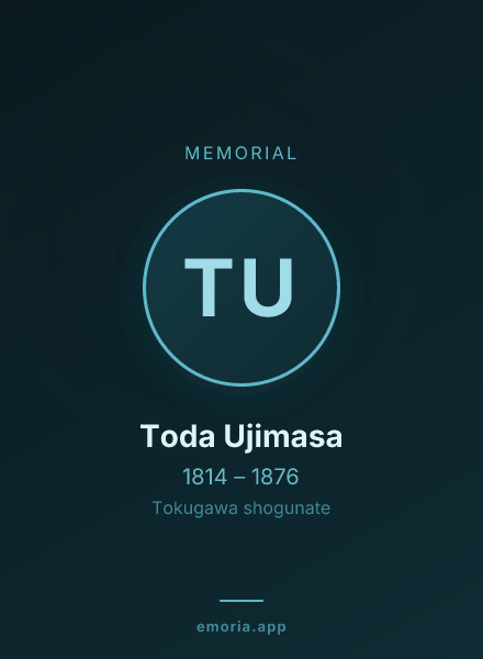 Memorial portrait of Toda Ujimasa