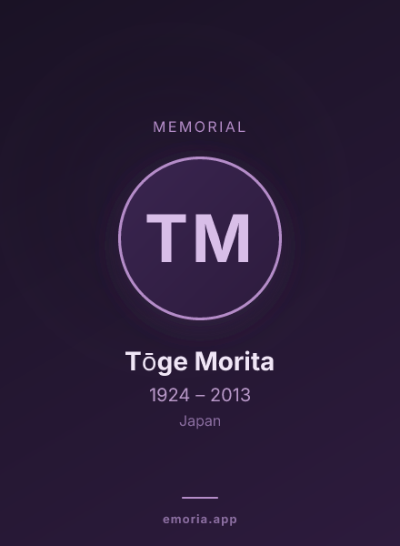 Memorial portrait of Tōge Morita