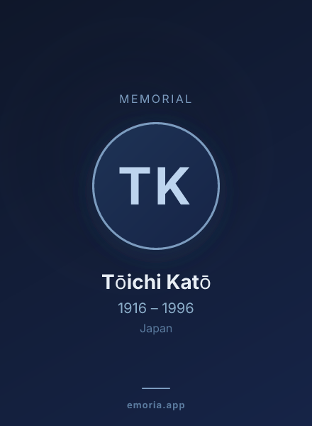 Memorial portrait of Tōichi Katō