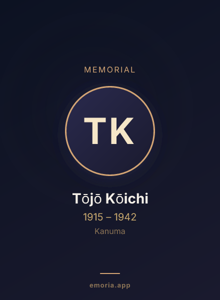 Memorial portrait of Tōjō Kōichi