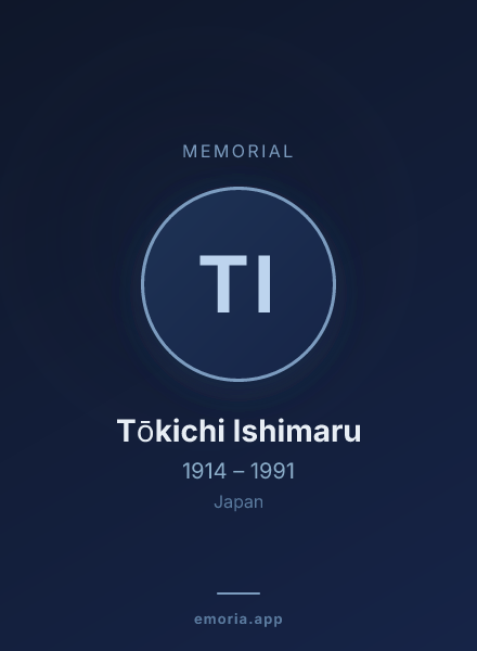 Memorial portrait of Tōkichi Ishimaru