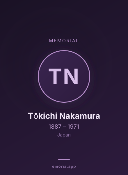 Memorial portrait of Tōkichi Nakamura
