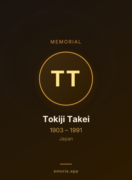 Memorial portrait of Tokiji Takei