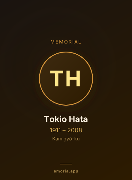 Memorial portrait of Tokio Hata