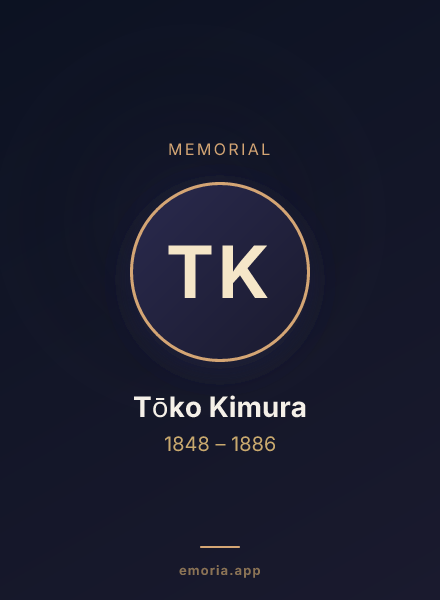 Memorial portrait of Tōko Kimura