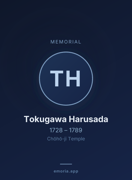 Memorial portrait of Tokugawa Harusada