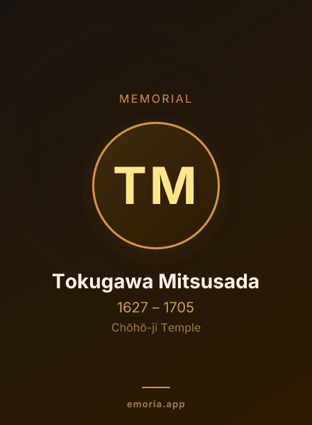 Memorial portrait of Tokugawa Mitsusada