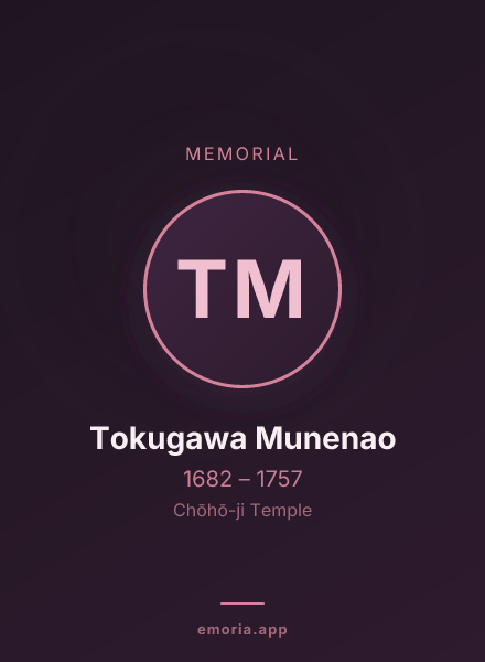 Memorial portrait of Tokugawa Munenao