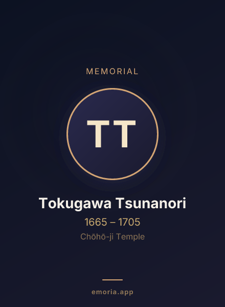 Memorial portrait of Tokugawa Tsunanori
