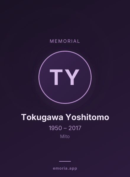Memorial portrait of Tokugawa Yoshitomo