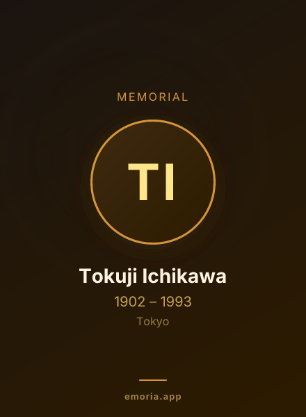 Memorial portrait of Tokuji Ichikawa