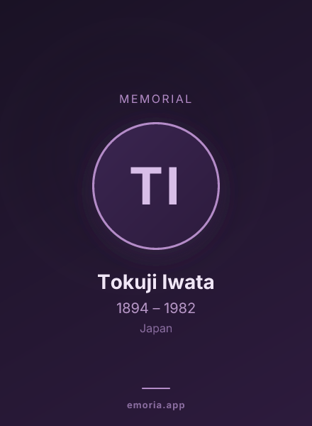 Memorial portrait of Tokuji Iwata