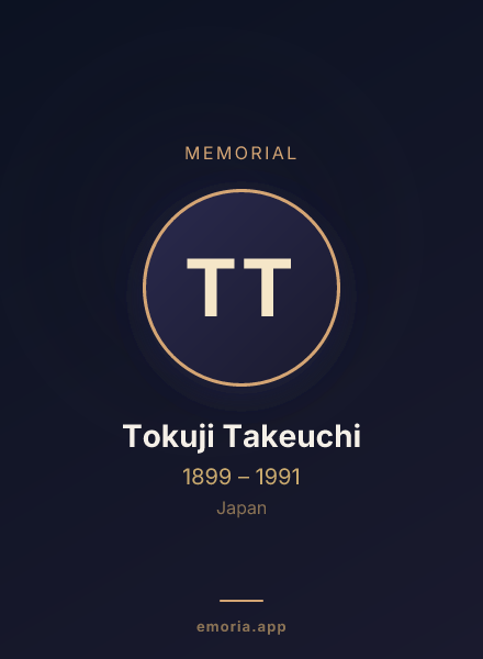 Memorial portrait of Tokuji Takeuchi