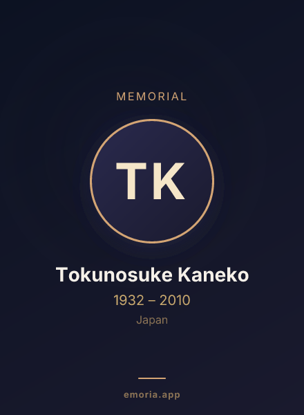 Memorial portrait of Tokunosuke Kaneko
