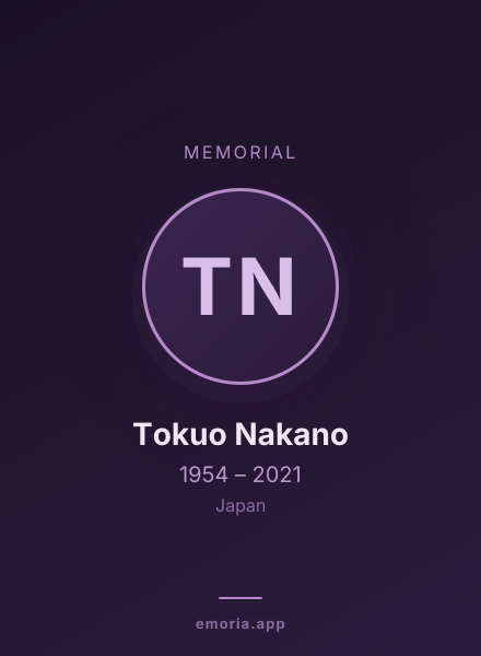 Memorial portrait of Tokuo Nakano