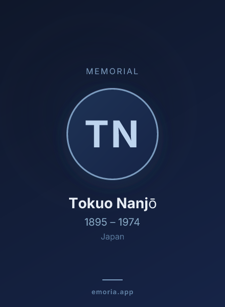 Memorial portrait of Tokuo Nanjō