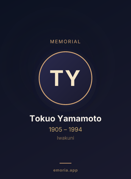 Memorial portrait of Tokuo Yamamoto