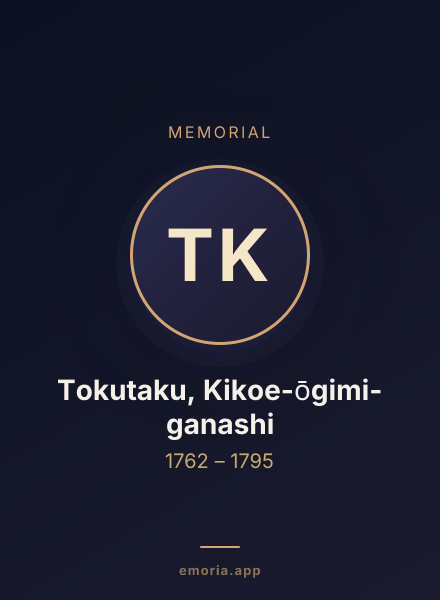 Memorial portrait of Tokutaku, Kikoe-ōgimi-ganashi