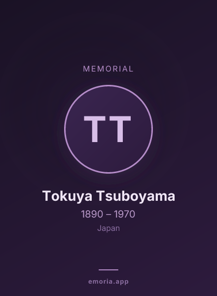 Memorial portrait of Tokuya Tsuboyama