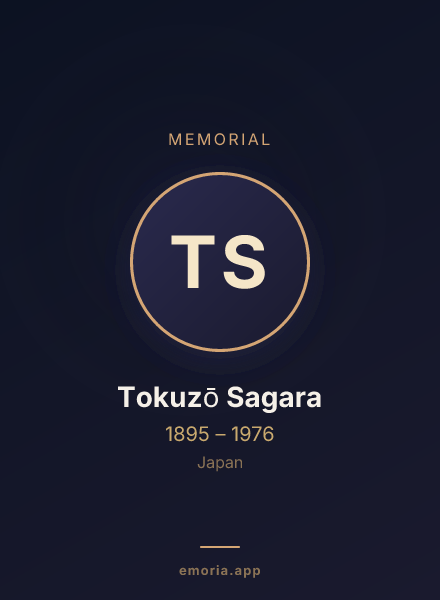 Memorial portrait of Tokuzō Sagara