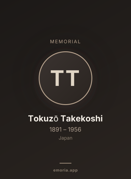 Memorial portrait of Tokuzō Takekoshi