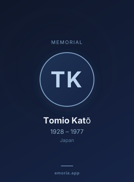 Memorial portrait of Tomio Katō