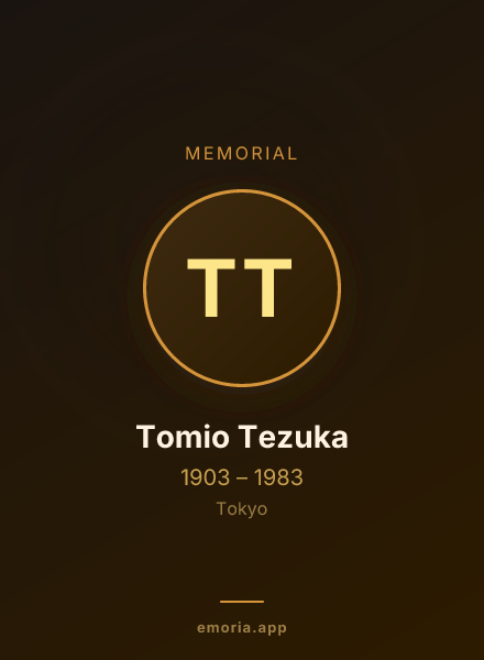 Memorial portrait of Tomio Tezuka