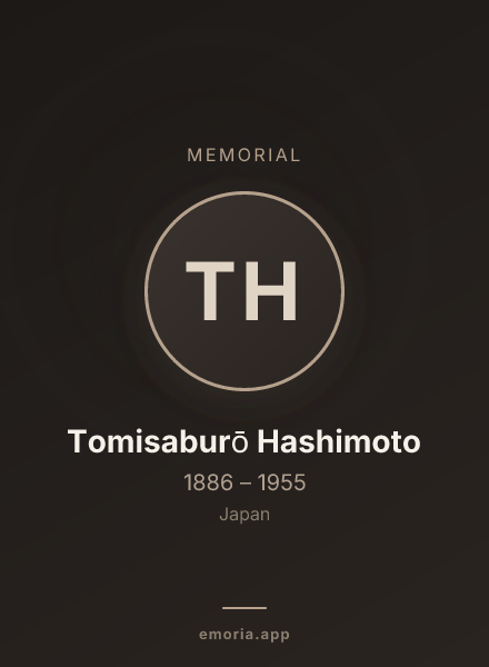 Memorial portrait of Tomisaburō Hashimoto