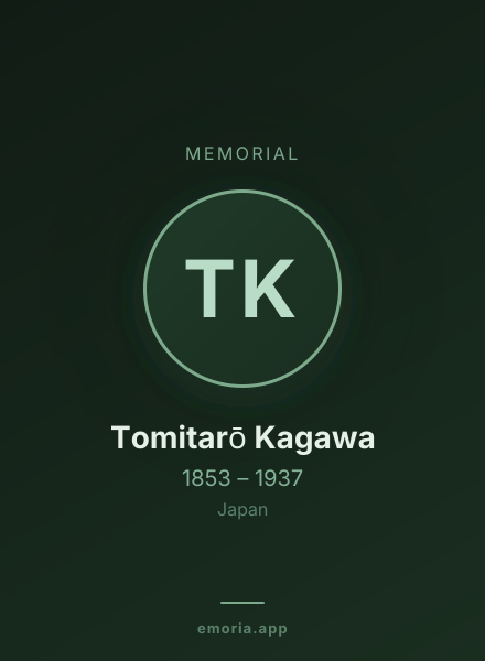 Memorial portrait of Tomitarō Kagawa