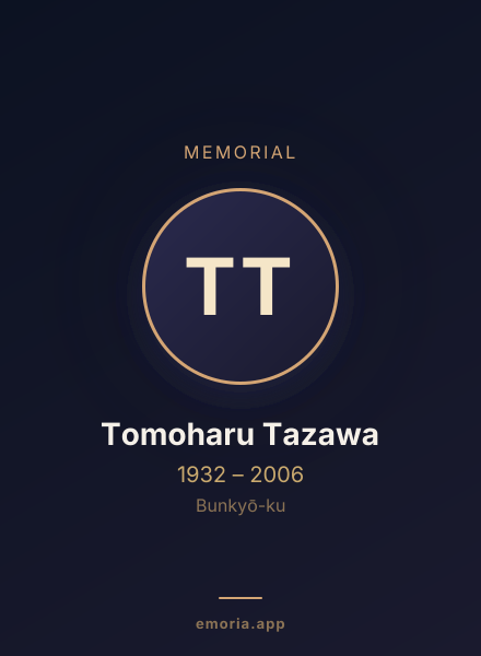 Memorial portrait of Tomoharu Tazawa