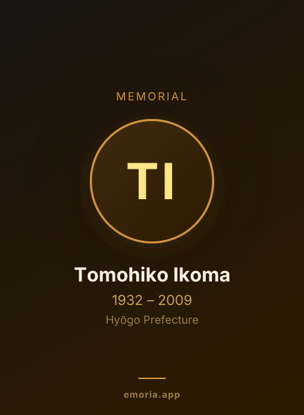 Memorial portrait of Tomohiko Ikoma