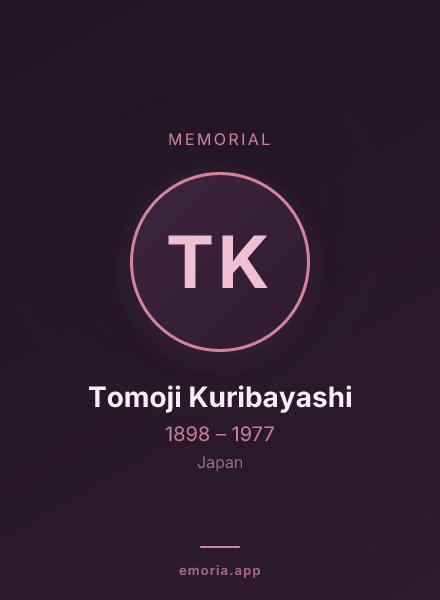 Memorial portrait of Tomoji Kuribayashi