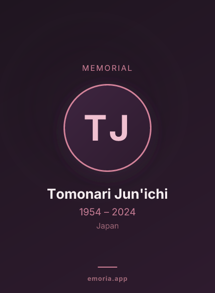Memorial portrait of Tomonari Jun'ichi