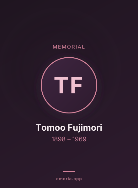 Memorial portrait of Tomoo Fujimori