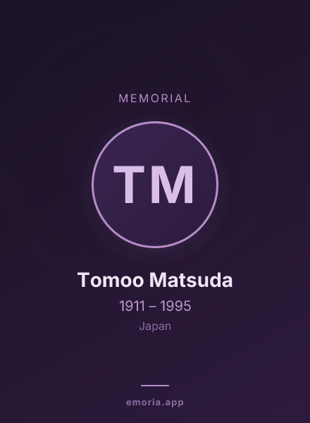 Memorial portrait of Tomoo Matsuda