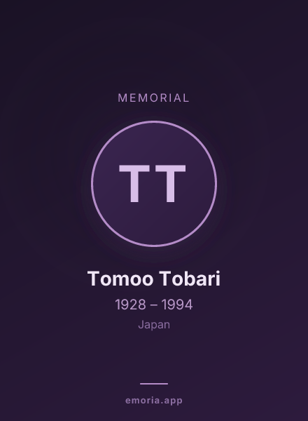 Memorial portrait of Tomoo Tobari