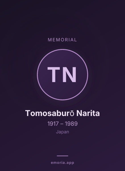 Memorial portrait of Tomosaburō Narita