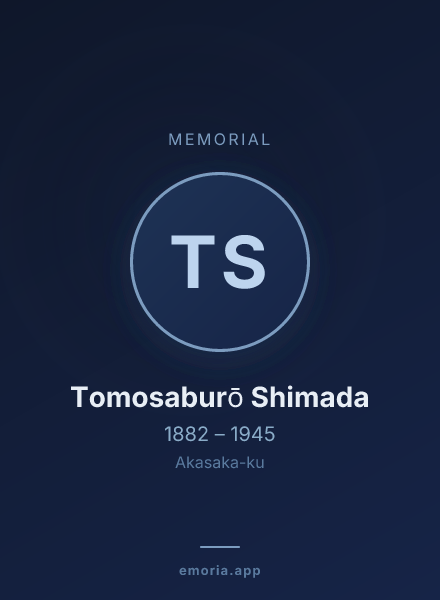 Memorial portrait of Tomosaburō Shimada