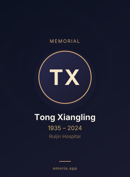 Memorial portrait of Tong Xiangling