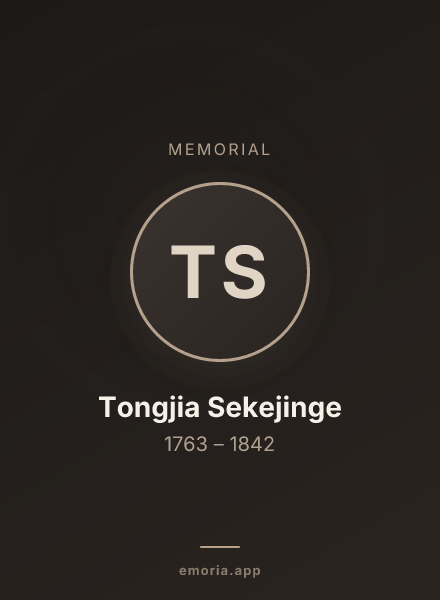 Memorial portrait of Tongjia Sekejinge
