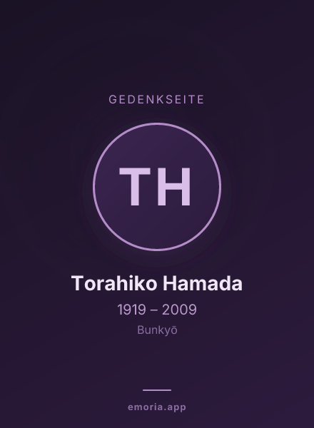 Gedenkportrait von Torahiko Hamada
