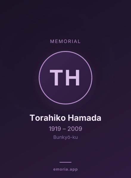 Memorial portrait of Torahiko Hamada
