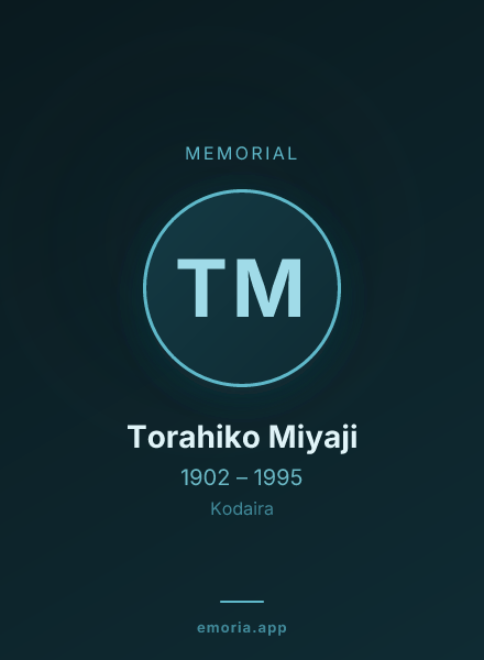 Memorial portrait of Torahiko Miyaji